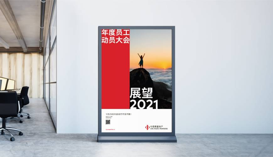 广东优秀的VI设计工作室